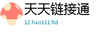 2025新澳门天天精准大全谜语从2025年免费资料大全最新版本